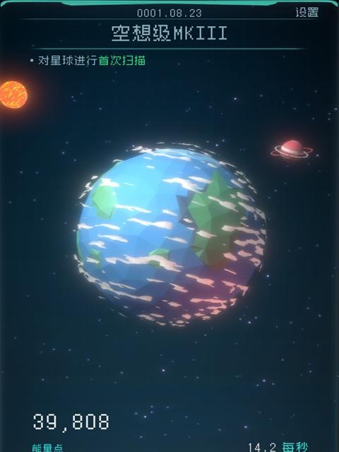 探索共生吞噬的游戏世界（以逐光启航的方式选择你的命运）
