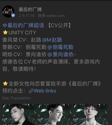 最全最新的厂牌CV汇总表，助你轻松解锁游戏世界（游戏爱好者必备，快来查看最全厂牌CV信息吧！）