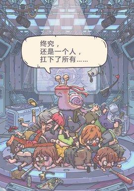 最强蜗牛实现安卓iOS数据互通（游戏世界无障碍，数据畅通无阻）