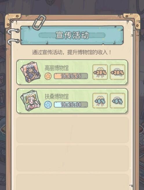 《最强蜗牛不知名的机器人打法技巧大揭秘》（绝密攻略让你成为机器人王者！）