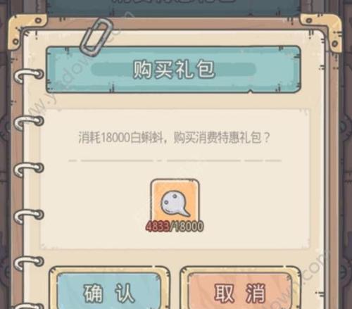 最强蜗牛德沃尔机器人，成就你的游戏之路（打造个性化游戏神器，让你畅享游戏世界）