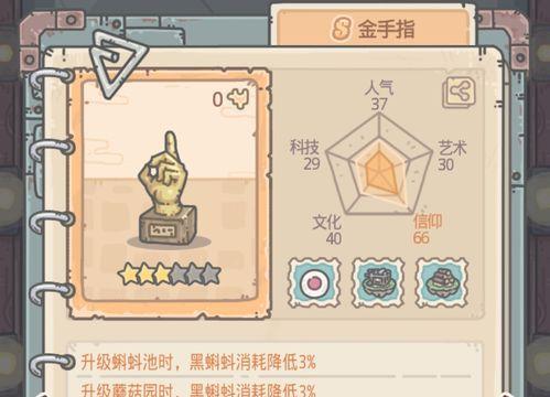 最强蜗牛顶罐子，挑战极限！（以游戏为主的选题，让你了解蜗牛的神奇。）