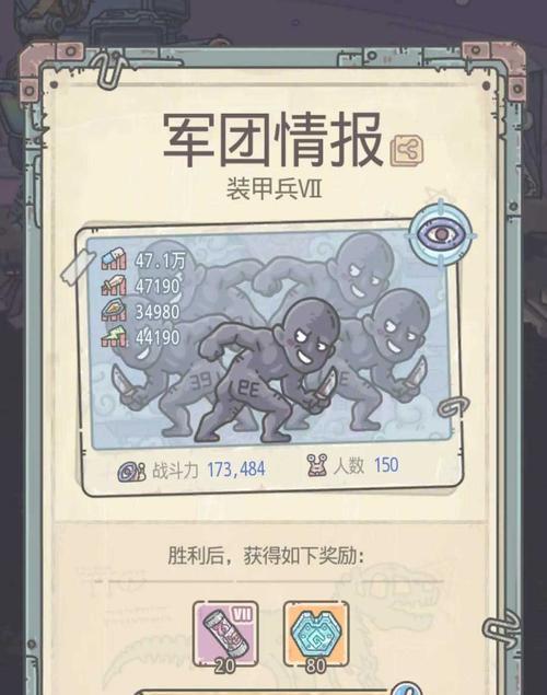 《最强蜗牛黑蝌蚪》游戏攻略（不够了怎么办？如何快速提升实力？）