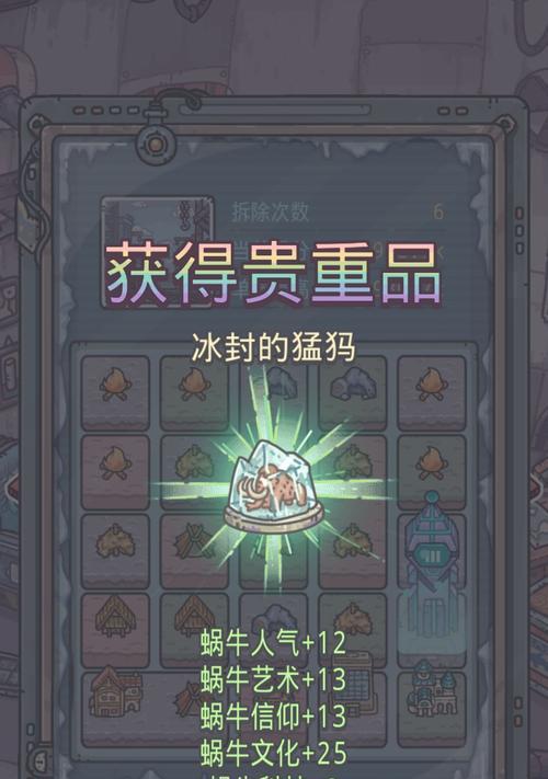 《最强蜗牛》内测福利领取攻略（内测玩家福利大放送，想要领取就看这里！）
