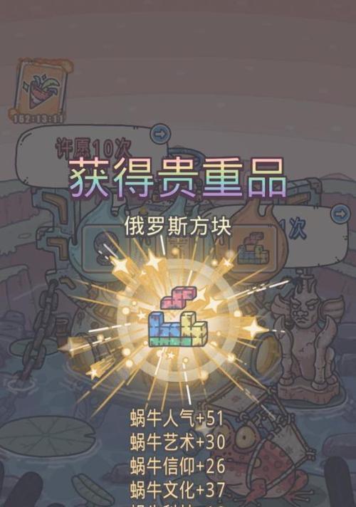 最强蜗牛商店购买，开启游戏新世界（从购买到游戏，一步步指引你进入游戏世界）