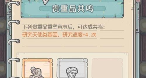 白雪公主的最佳装备选择（以最强蜗牛特工为例，挖掘最优选项）