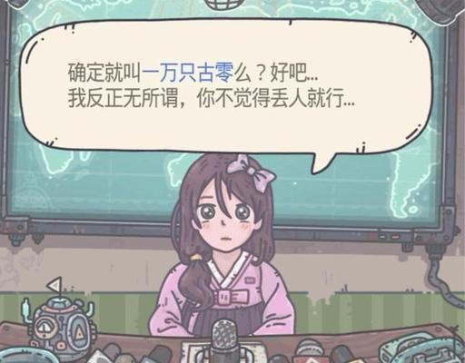 《最强蜗牛特工夏日战士》游戏攻略（选什么好？如何提高游戏体验？）