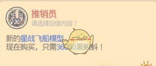 最强蜗牛推销员——好评差评该如何选择？（在游戏中如何选择最佳的蜗牛推销员？）