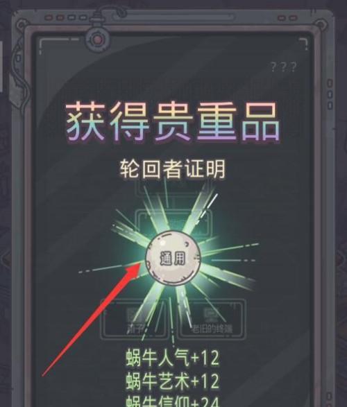 游戏账号无法验证？教你轻松应对！（游戏账号无法验证？教你轻松应对！）