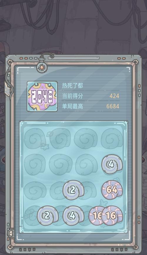 《最强蜗牛装备升级优先级一览》（升级装备，打造最强蜗牛）
