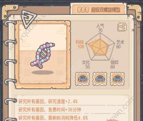 揭秘最强蜗牛氪金之神是如何诞生的（探究游戏世界中的氪金王者，揭开其成功背后的秘密）