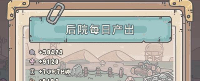 最强蜗牛蝌蚪池的顶级贵重物品投放建议（用什么最能让你的游戏体验达到巅峰？）