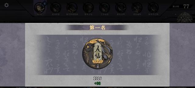 了解角色天赋，玩转弈仙牌（了解角色天赋，玩转弈仙牌）