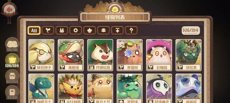 《探险队初始号咔叽》游戏攻略（咔叽启程，探索未知世界）