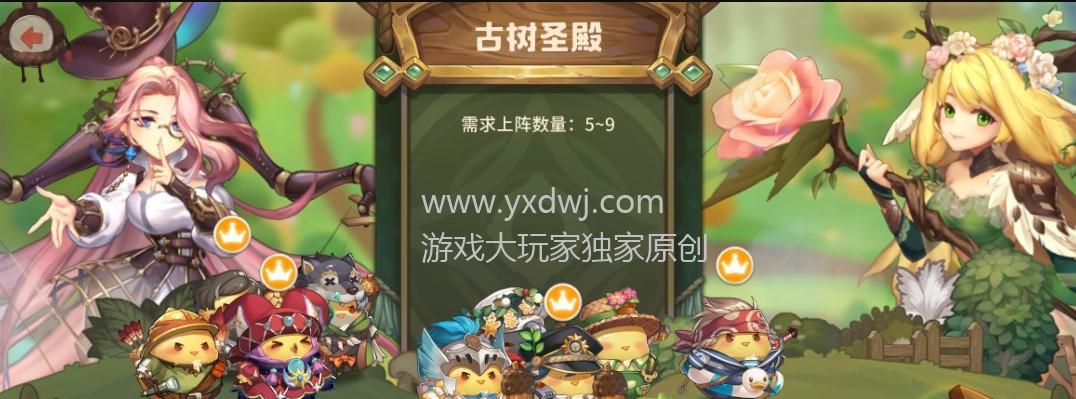 《以咔叽探险队》传奇武器获取攻略（探险求生，魔法武器你值得拥有！）