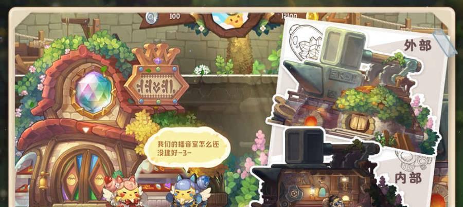 以咔叽探险队秘境刷分攻略（探索秘境，提高分数，打造强力队伍）