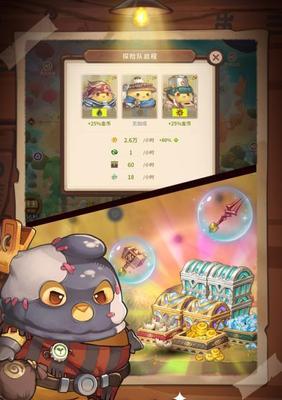 《探寻咔叽秘境钥匙的全攻略》（解锁隐藏关卡，探索未知世界！）