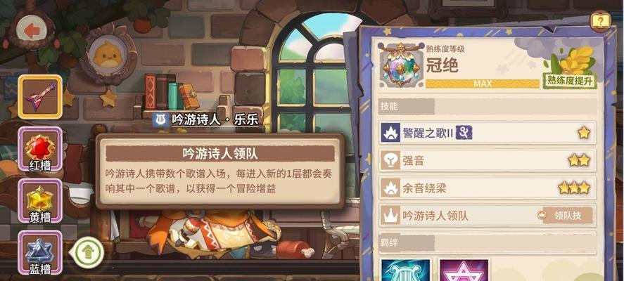 以咔叽探险队武器无效？别慌，学会这些技巧！（怎么解决以咔叽探险队游戏中武器无效的问题）