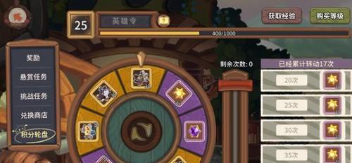 咔叽探险队钻石最佳使用攻略（掌握这些技巧，让你的冒险之旅更加精彩）