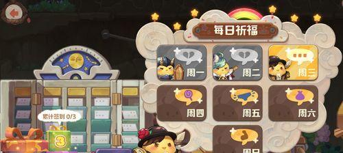 咔叽探险队钻石最佳使用攻略（掌握这些技巧，让你的冒险之旅更加精彩）