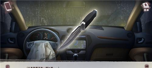 探寻迷雾之夏真假梦魇结局的那一刻（一款与现实交织的游戏，暗藏真相的迷局）