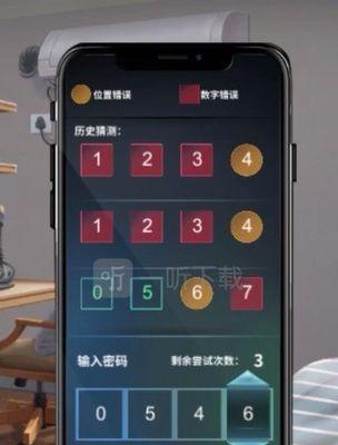 探寻迷雾之夏真假梦魇结局的那一刻（一款与现实交织的游戏，暗藏真相的迷局）