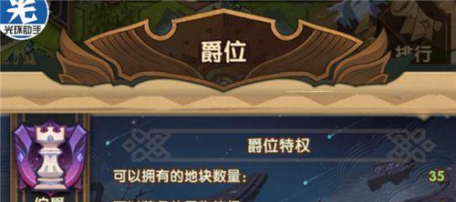 玩转暖雪雷圣物搭配攻略（打造最强圣物组合，让你在暖雪雷中游刃有余！）