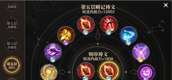 《天谕》转职方法全解析（详细介绍天谕职业转换流程及技巧，让你轻松变身高手）