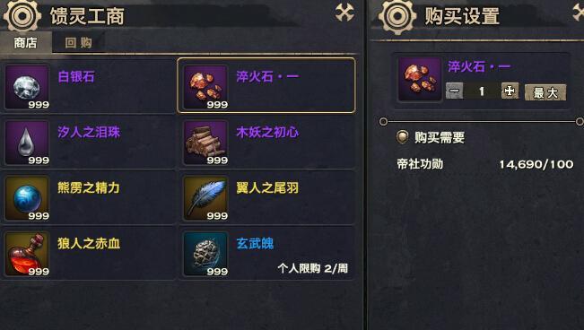 《天谕》转职方法全解析（详细介绍天谕职业转换流程及技巧，让你轻松变身高手）