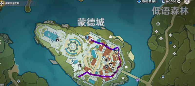 原神任务攻略