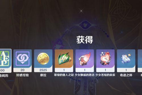 原神魈怎么玩魈输出技巧分享