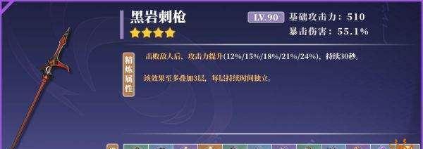 原神魈怎么样？魈平民攻略分享！