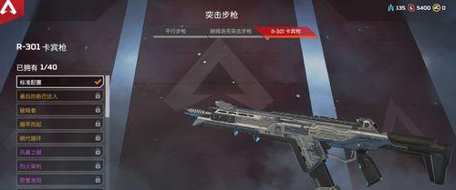 《荒野大镖客OL》枪械选择攻略（游戏中哪些枪械是最好用的？如何选择适合自己的枪械？）