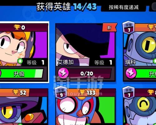 《荒野乱斗》柯莱特入门攻略（新手怎么玩？教你一步步上手）