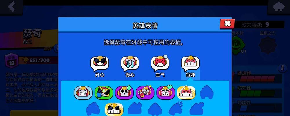 《荒野乱斗》柯莱特入门攻略（新手怎么玩？教你一步步上手）