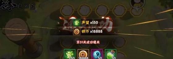 《火影忍者》游戏第四章崩坏的开端通关攻略（突破重重关卡，探究谜团真相）