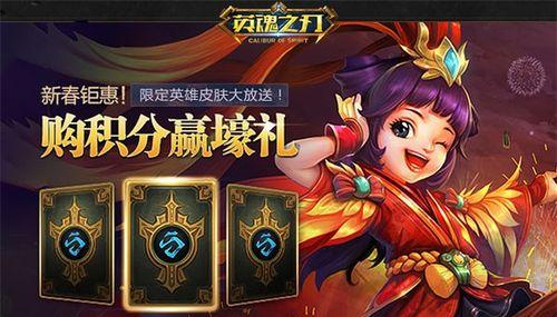 《剑魂之刃》全面大更新——新宠扫荡来袭！（全面升级的游戏玩法，新品鲜花般绽放）