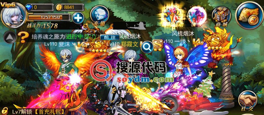 《剑魂之刃》游戏装备与属性解析