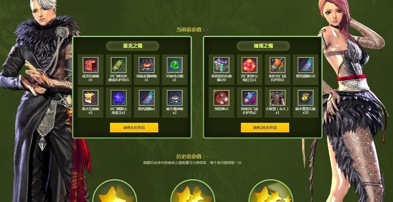 《剑灵》游戏快速提升装备攻略（掌握这些技巧，让你在游戏中毫无压力）
