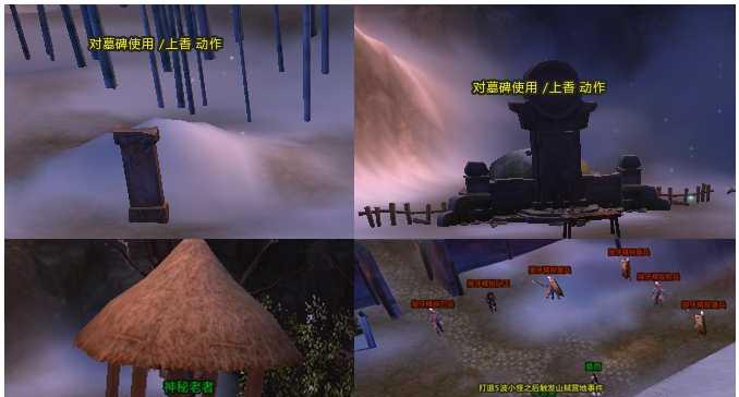《剑网3》游戏稻香村隐藏任务文攻略（探秘稻香村隐藏任务，轻松获得宝箱奖励！）