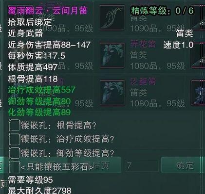 《剑网3》押送粮草阵营任务攻略（如何成功押送粮草，获得最高奖励）