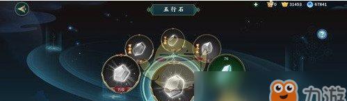 《剑网3》五行石合成攻略（手把手教你如何合成最强五行石，提升战力！）