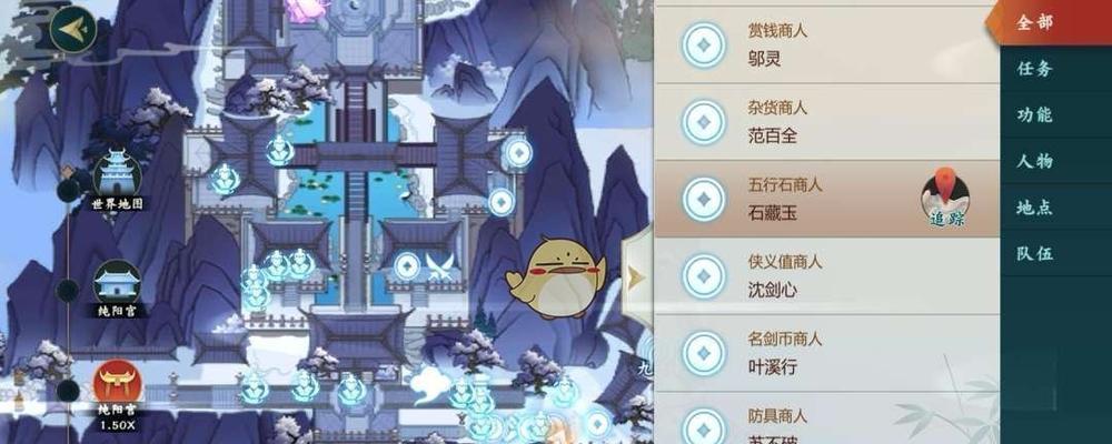 《剑网3》五行石合成攻略（手把手教你如何合成最强五行石，提升战力！）