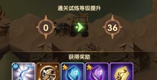 挑战主神试炼，闯过命运困境（15个攻略技巧带你轻松通关）