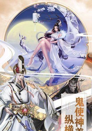 剑斩乾坤游戏仙侣系统攻略（如何搭配最强仙侣赢取游戏）