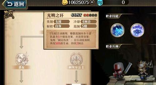 《建安十二年》刘备属性技能羁绊全解析（打造最强刘备，战胜三国乱世）