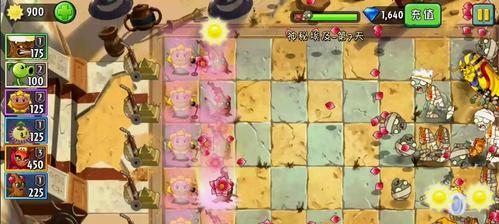 《植物大战僵尸2》卡槽强化（卡槽强化物品奖励详解，让你轻松战胜僵尸！）