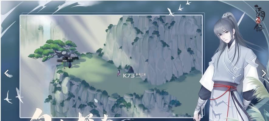 《江湖悠悠》游戏特色玩法揭秘（创意无限，玩法多样，打造最真实的江湖体验）