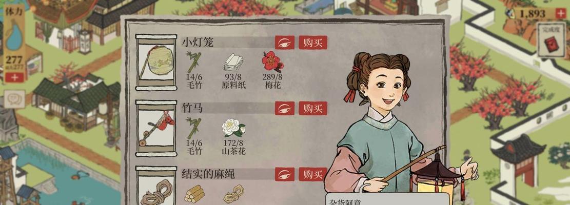 《江南百景》游戏犯人鉴——探秘犯罪心理剖析（游戏带来真实案例，犯罪心理学解析）