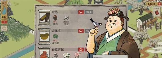 《江南百景》游戏犯人鉴——探秘犯罪心理剖析（游戏带来真实案例，犯罪心理学解析）